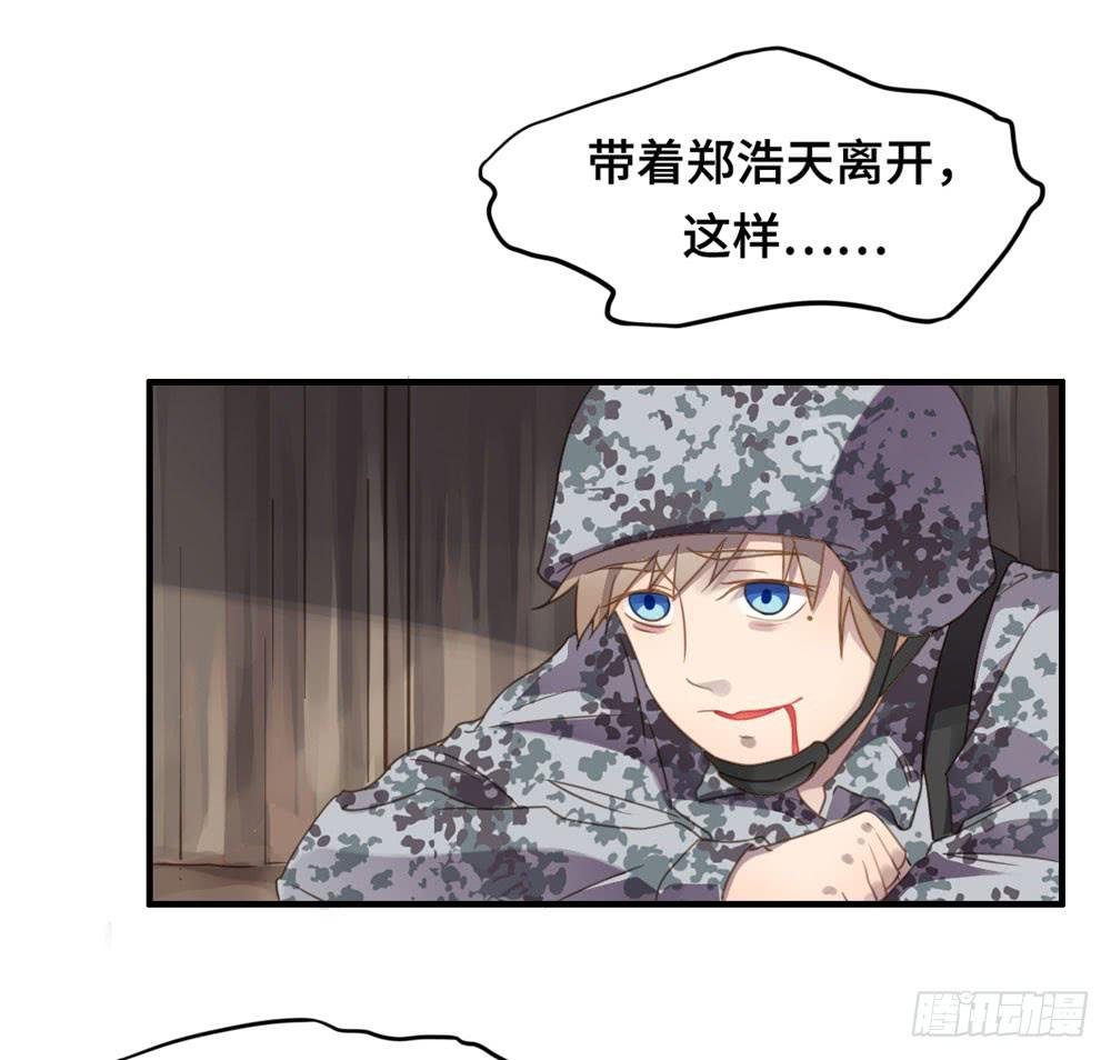 会有天使替我爱你