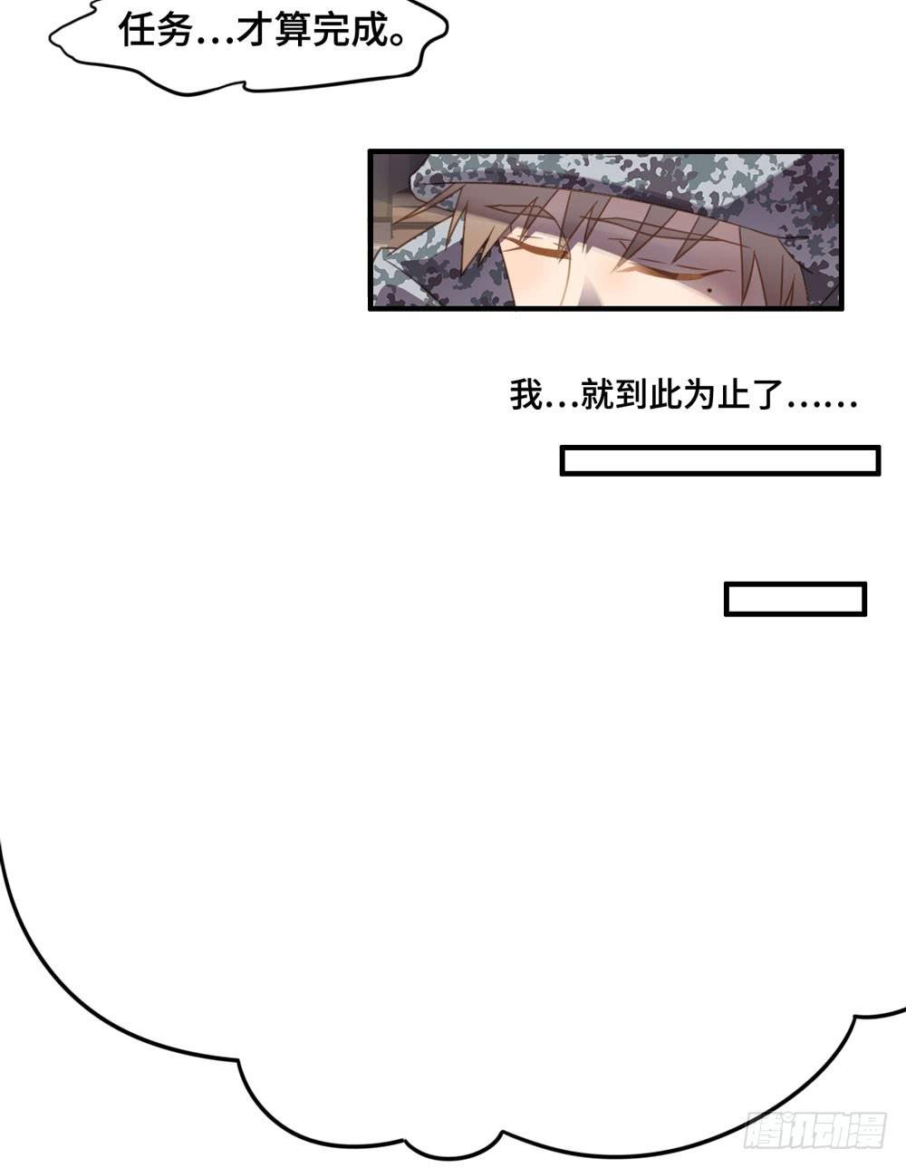 会有天使替我爱你