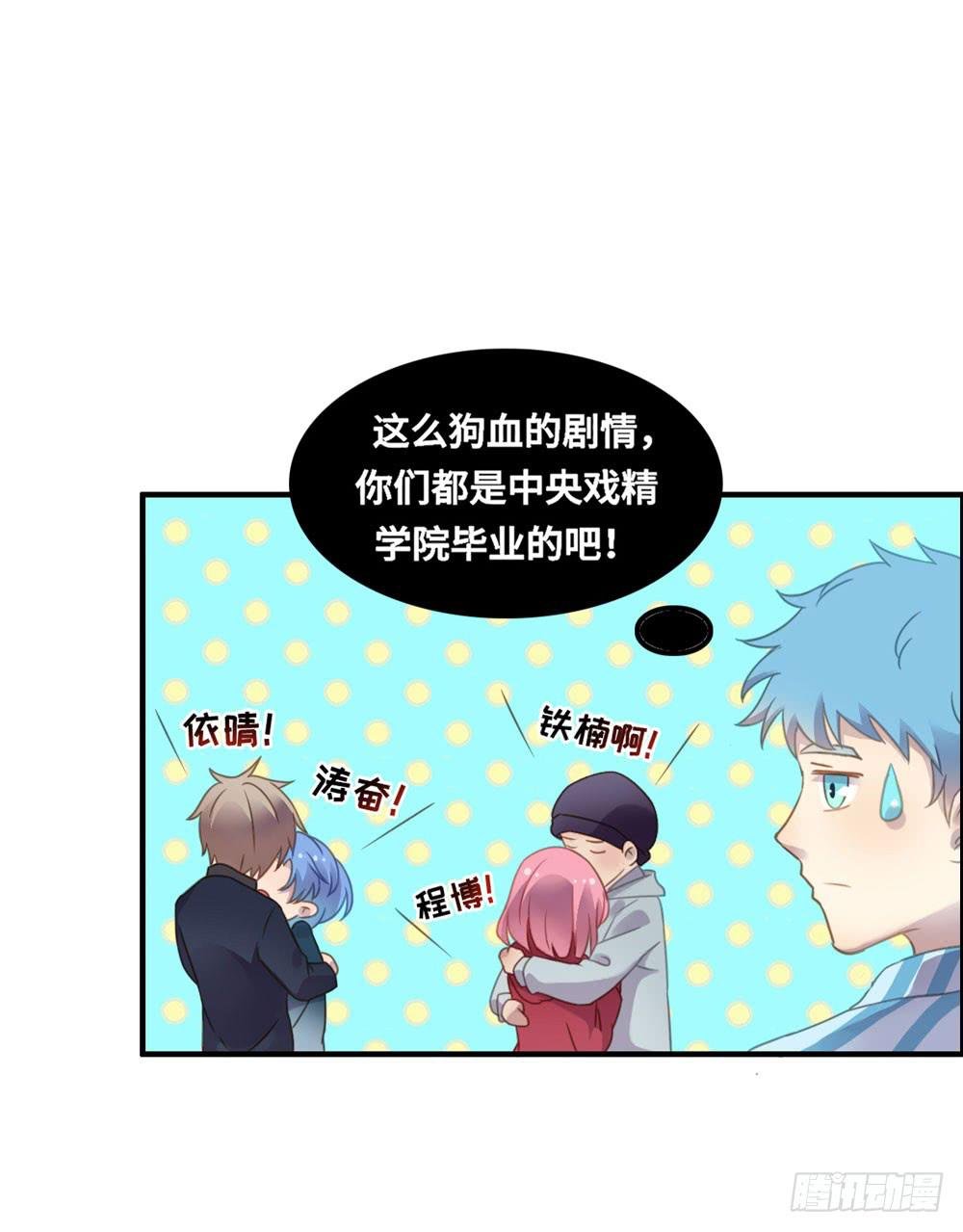 会有天使替我爱你