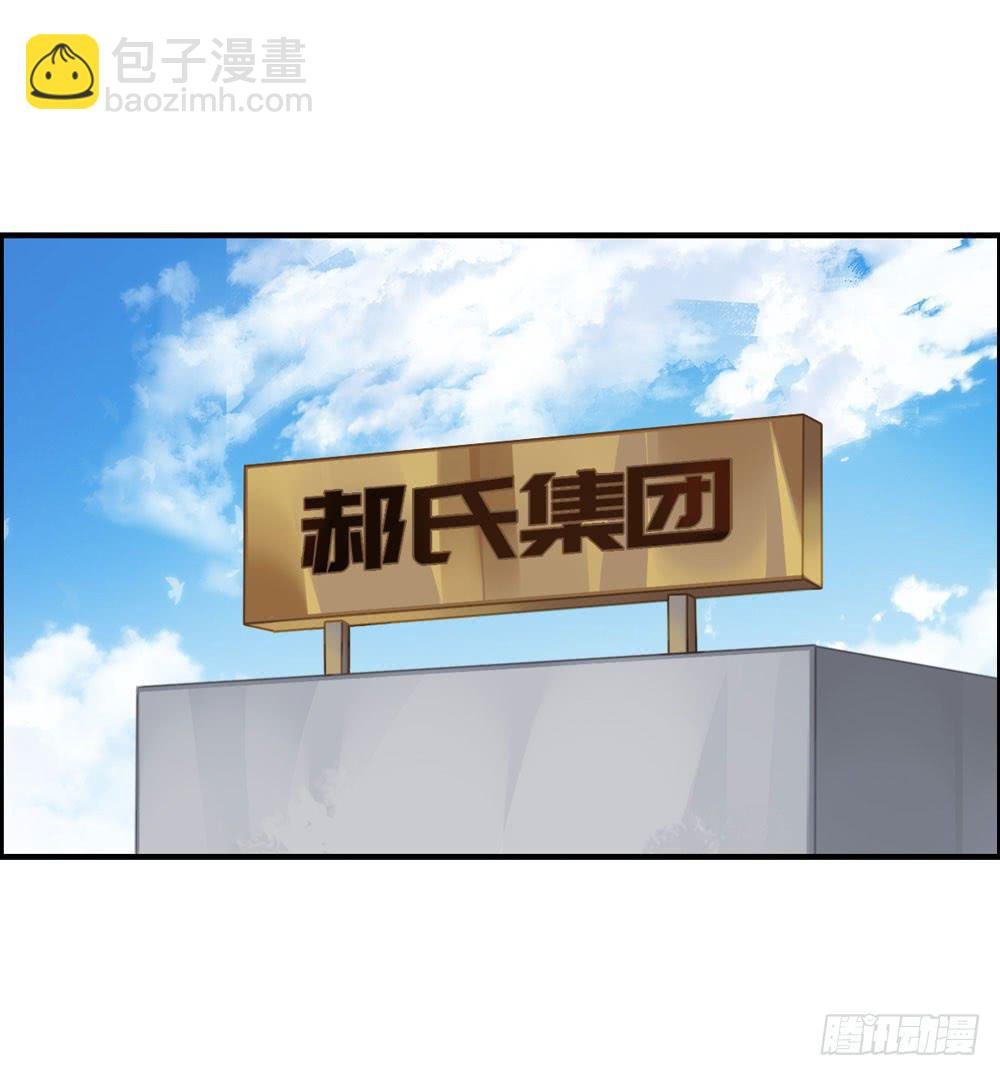 会有天使替我爱你