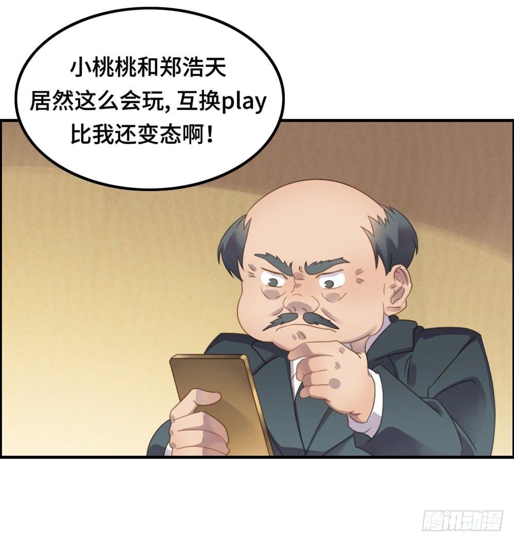会有天使替我爱你
