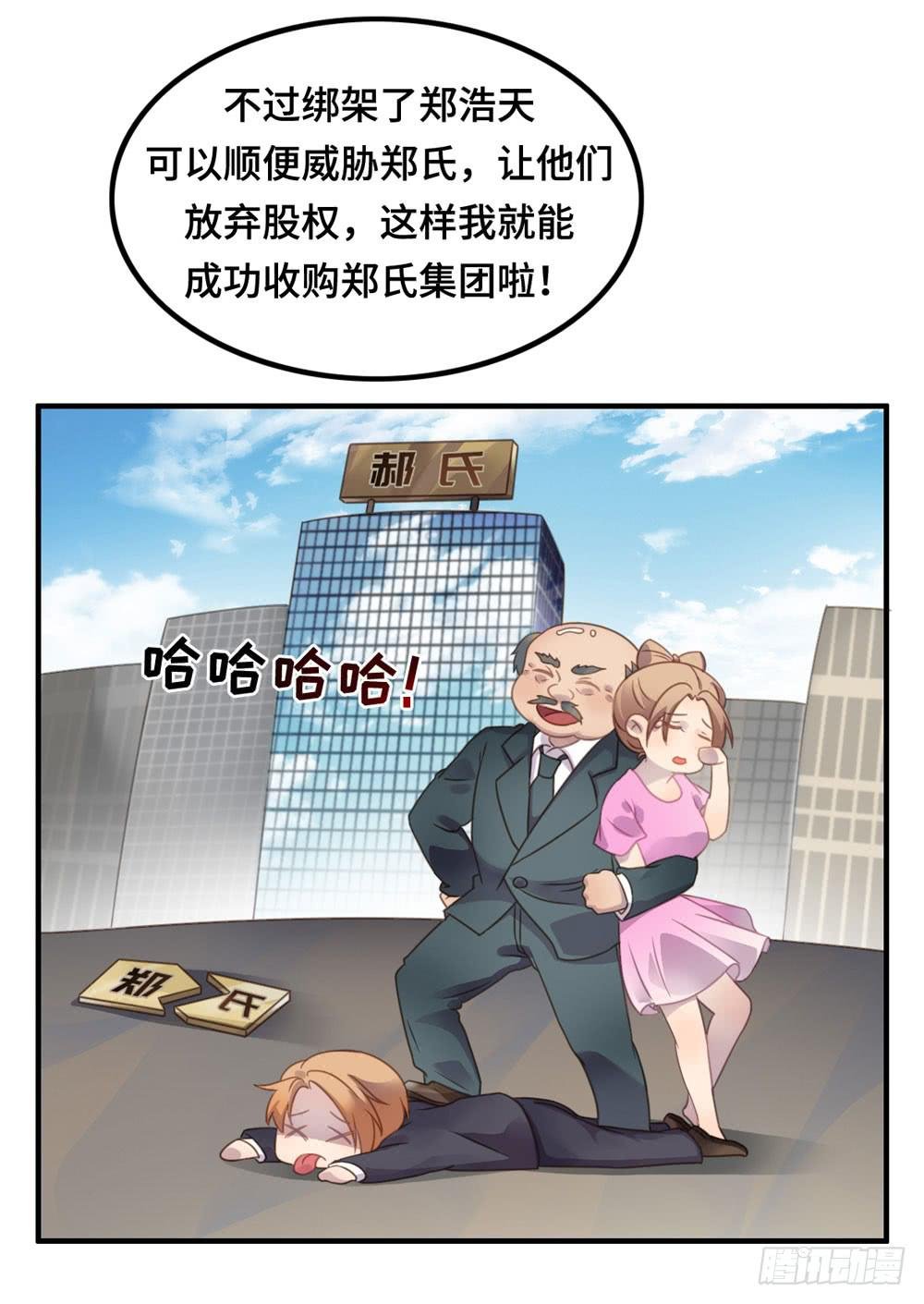 会有天使替我爱你