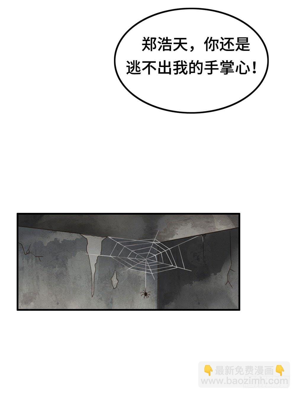 会有天使替我爱你