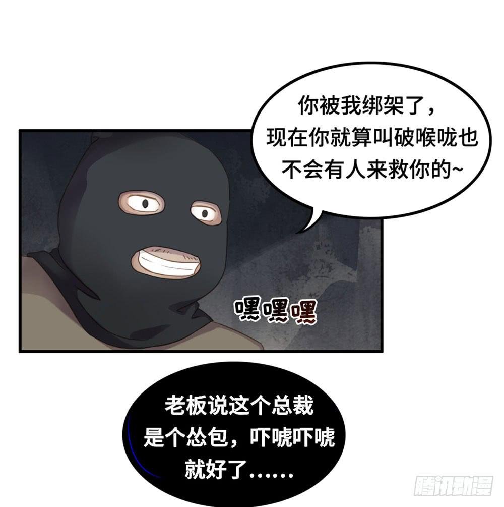 会有天使替我爱你