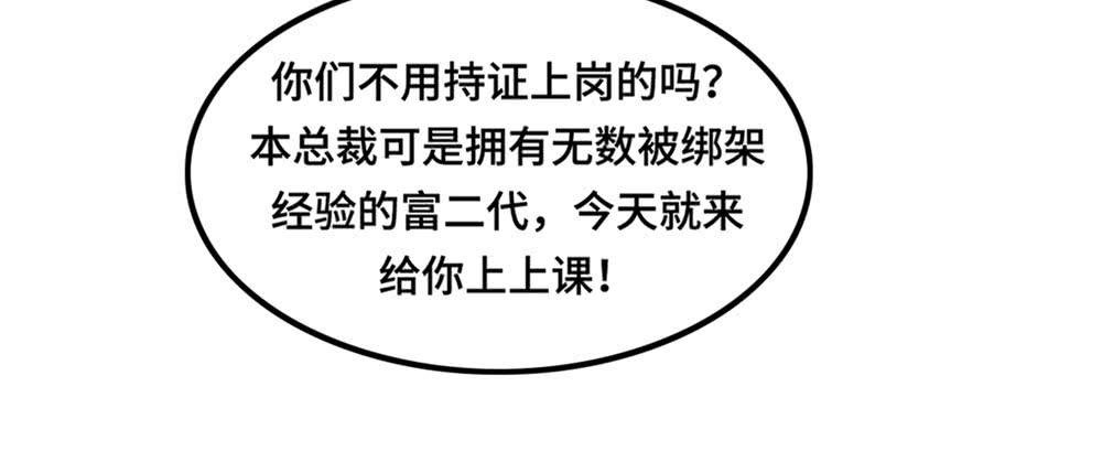 会有天使替我爱你