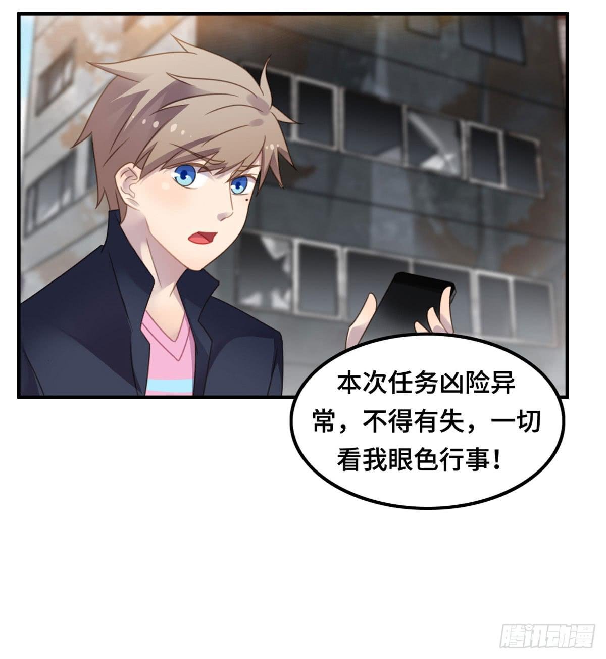 拯救总裁浩天