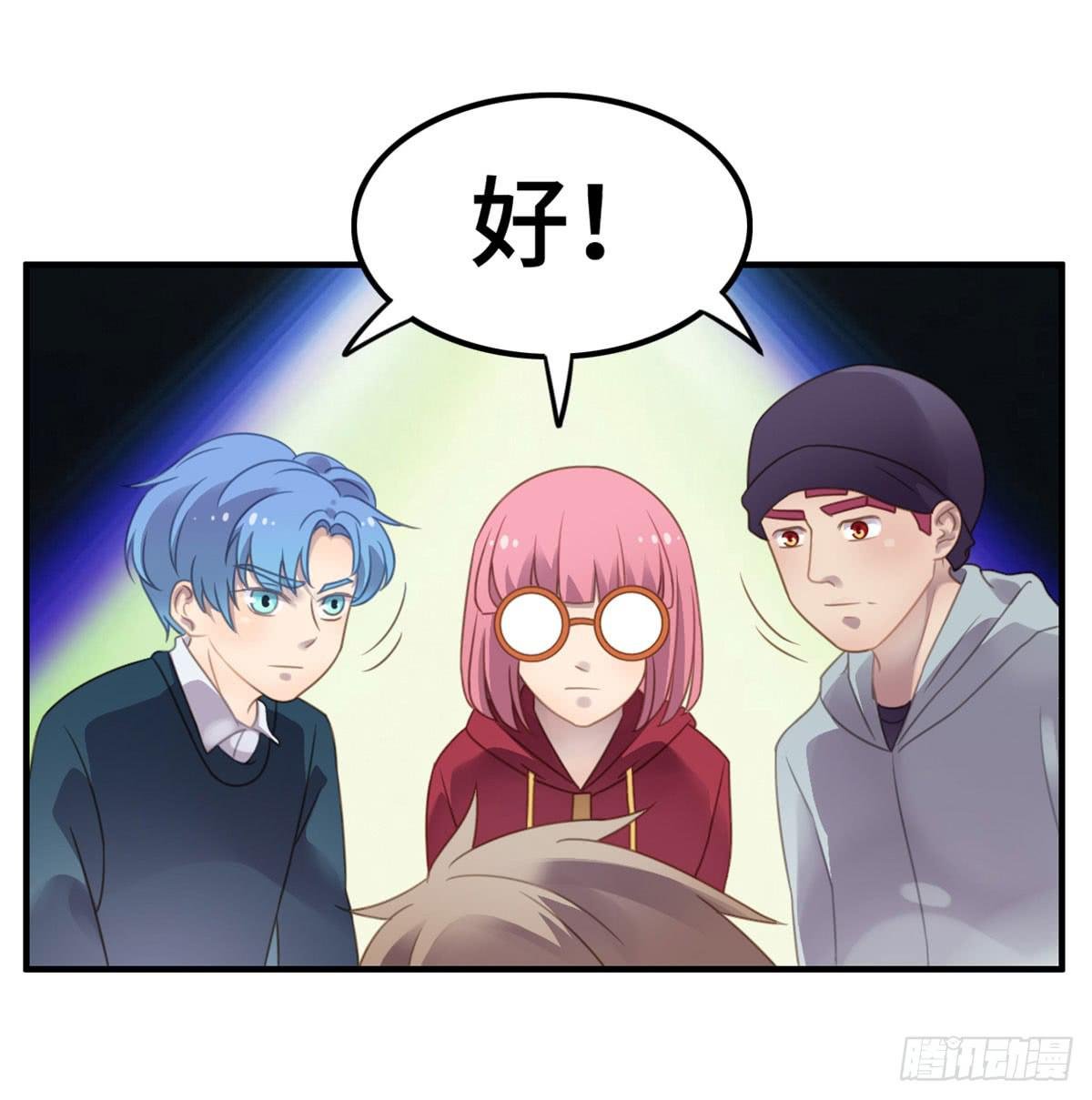 拯救总裁浩天