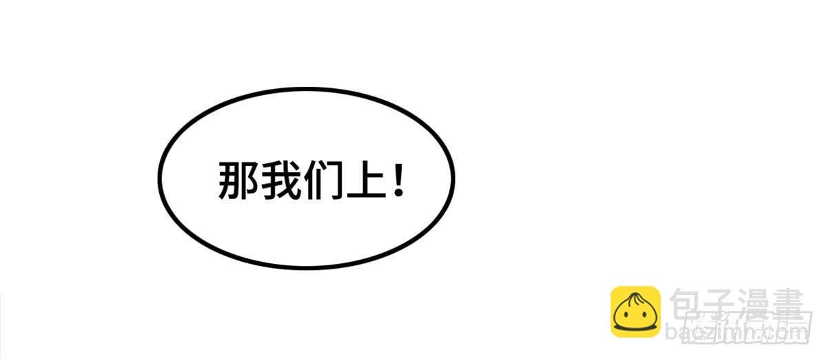 拯救总裁浩天