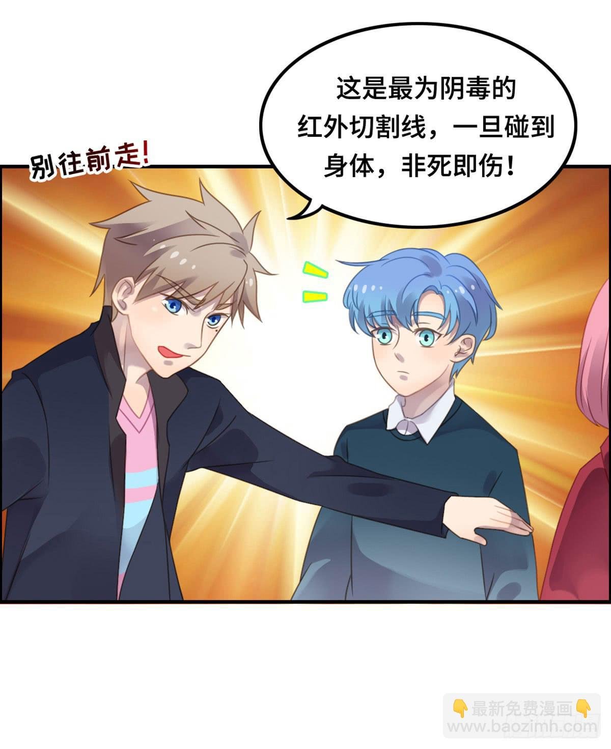 拯救总裁浩天