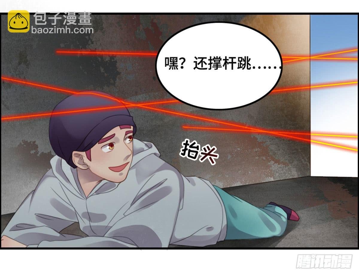 拯救总裁浩天