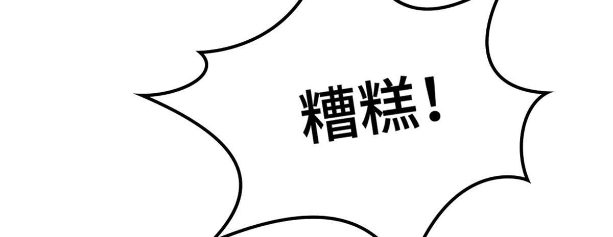 拯救总裁浩天