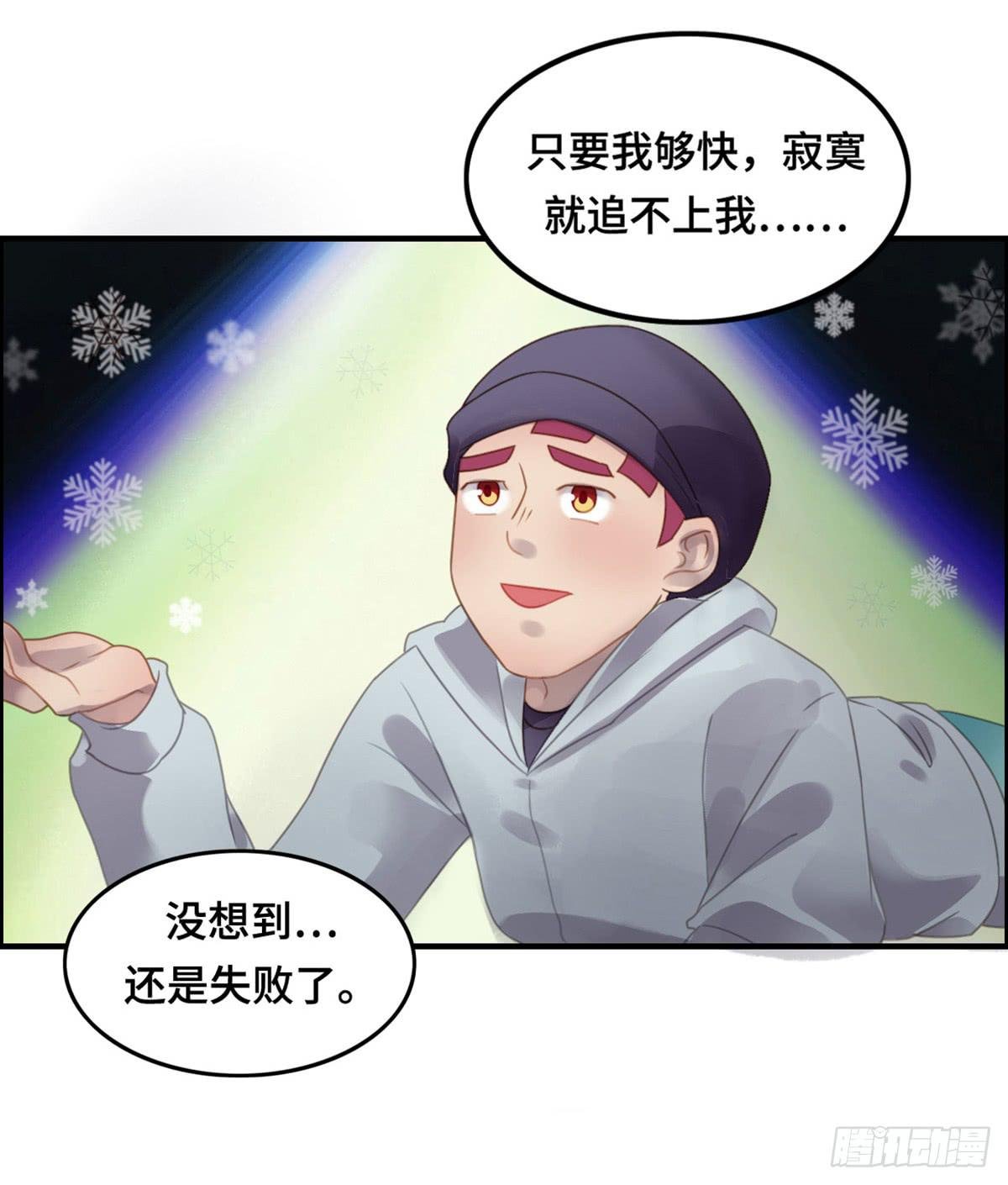 拯救总裁浩天