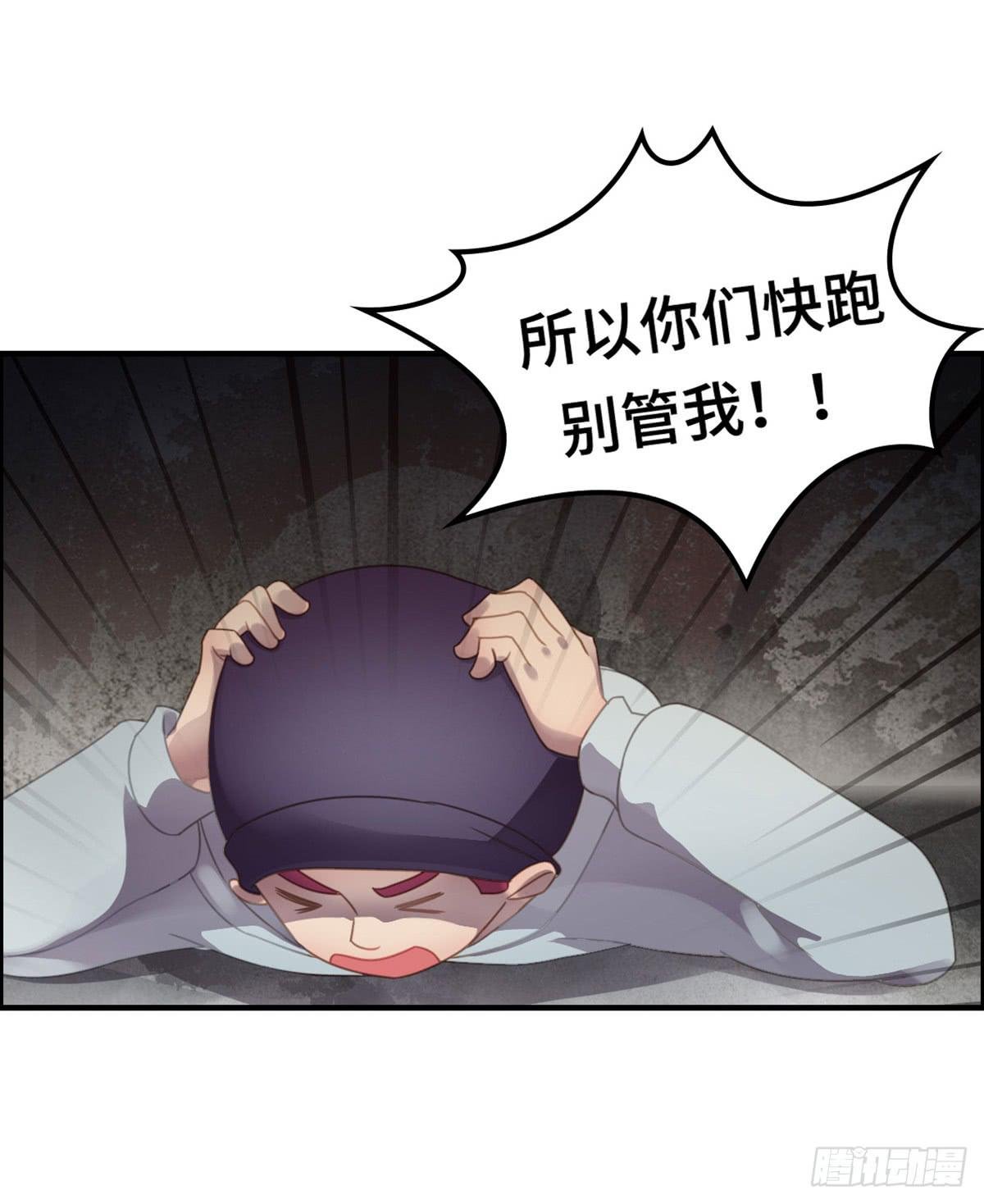拯救总裁浩天