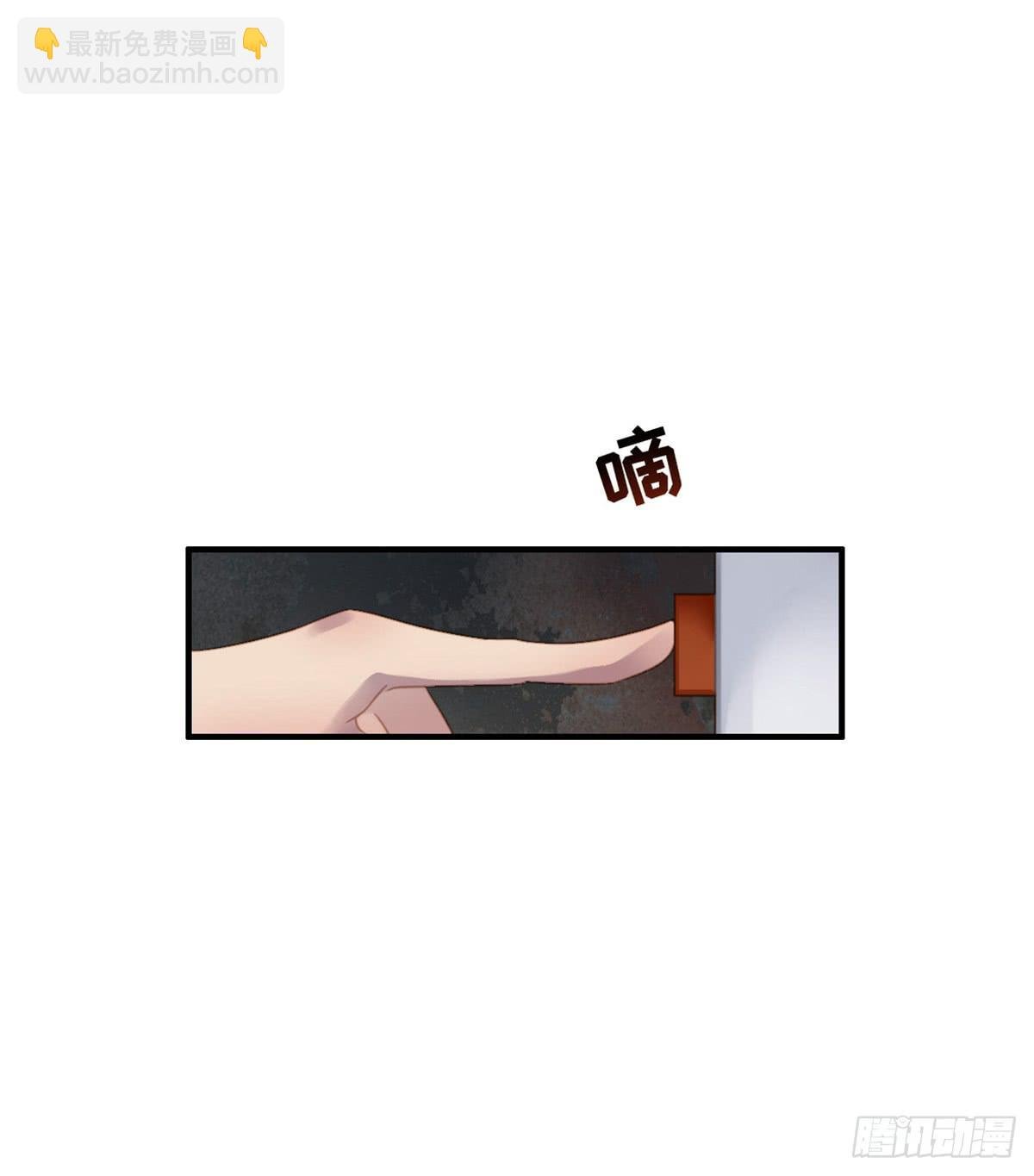 拯救总裁浩天
