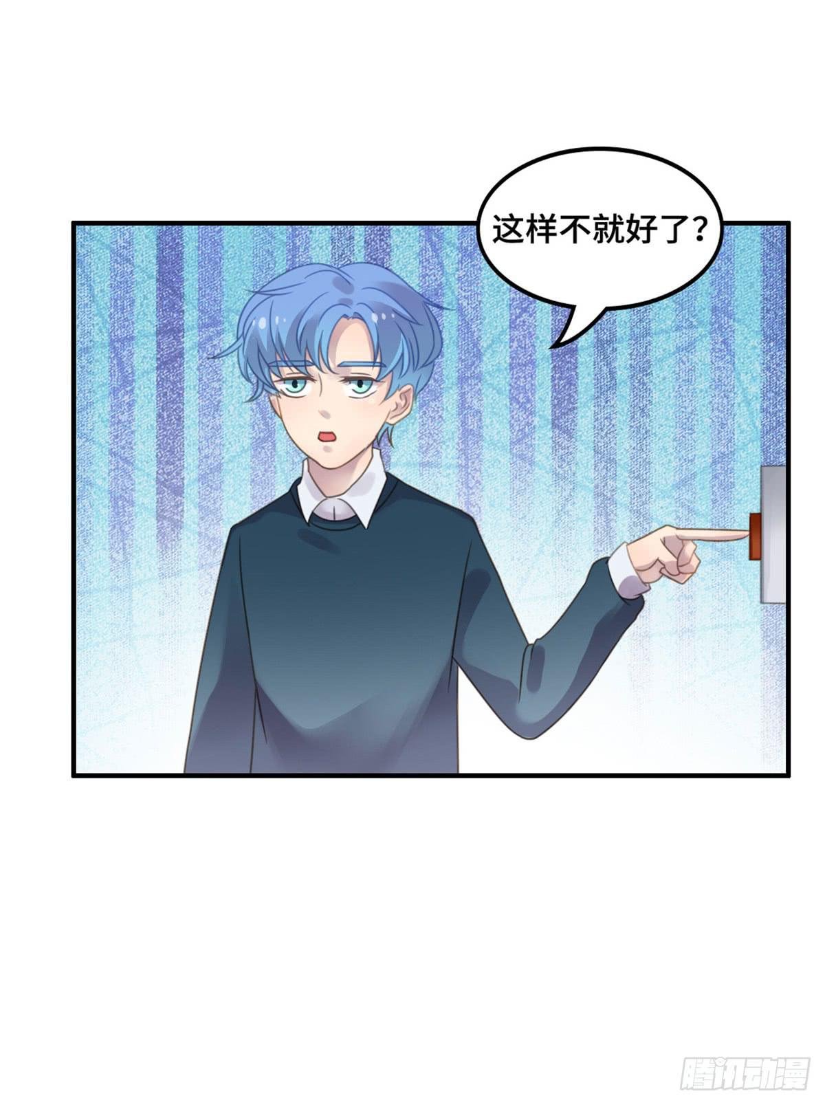 拯救总裁浩天