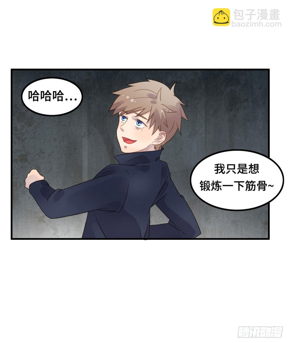 拯救总裁浩天