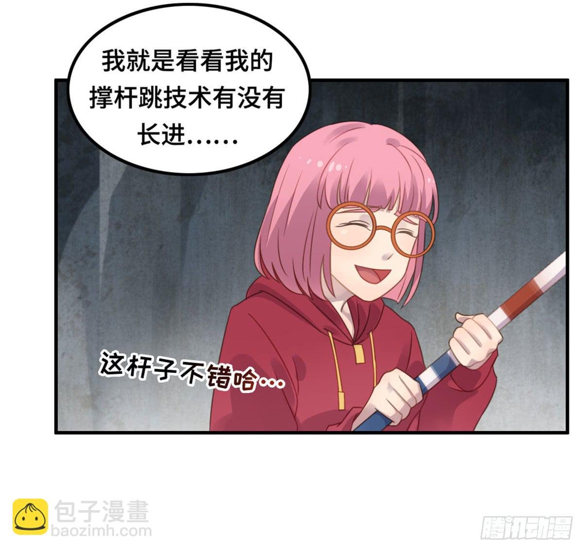 拯救总裁浩天