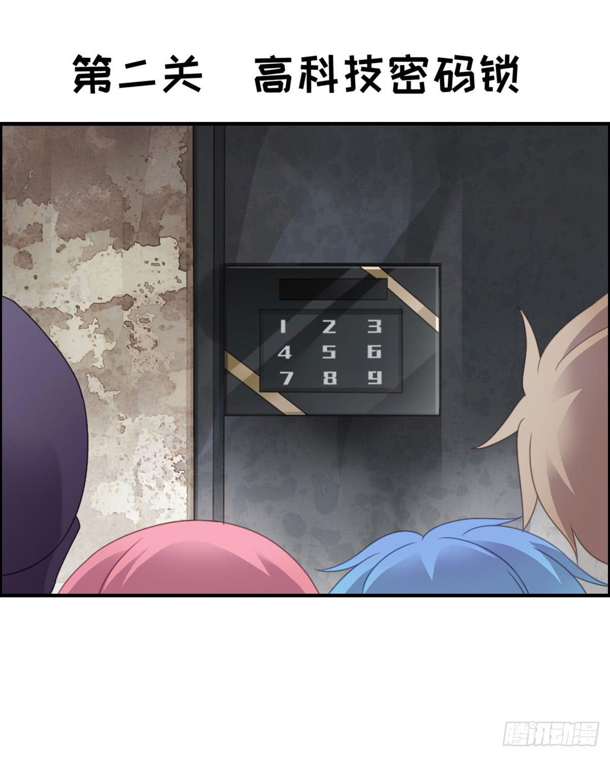 拯救总裁浩天