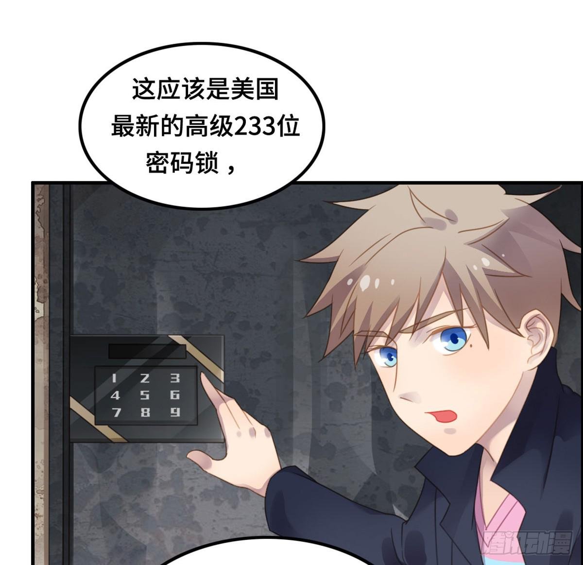拯救总裁浩天