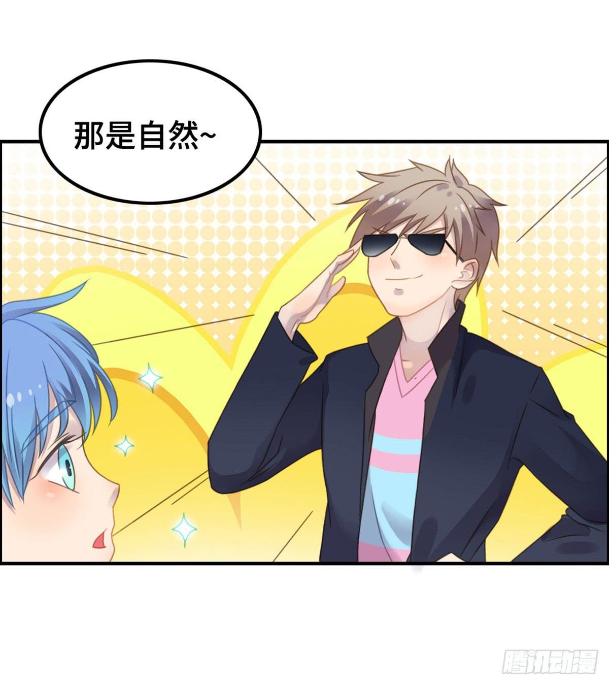 拯救总裁浩天