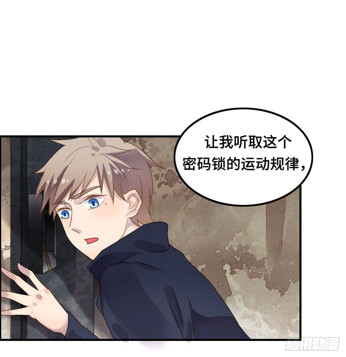 拯救总裁浩天