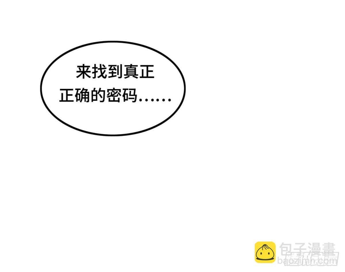 拯救总裁浩天