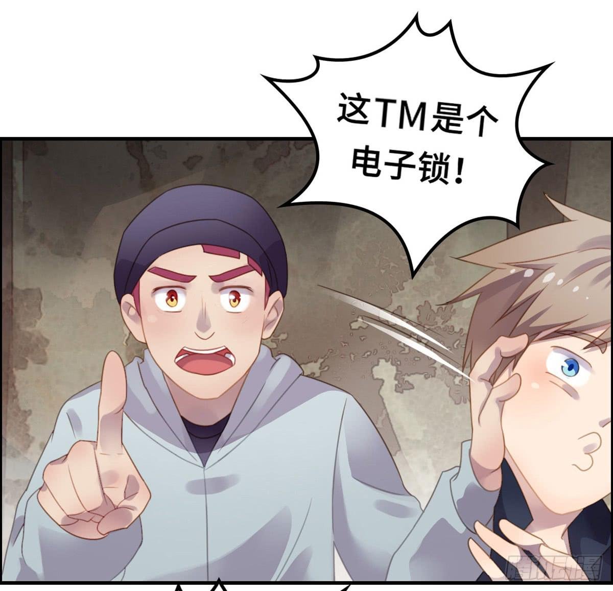 拯救总裁浩天