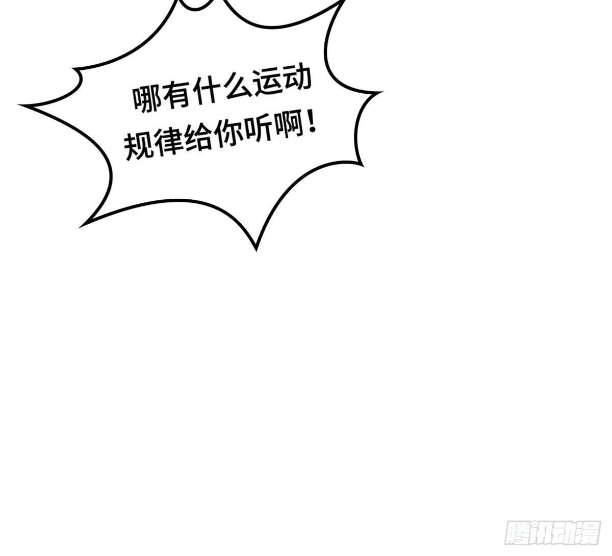 拯救总裁浩天