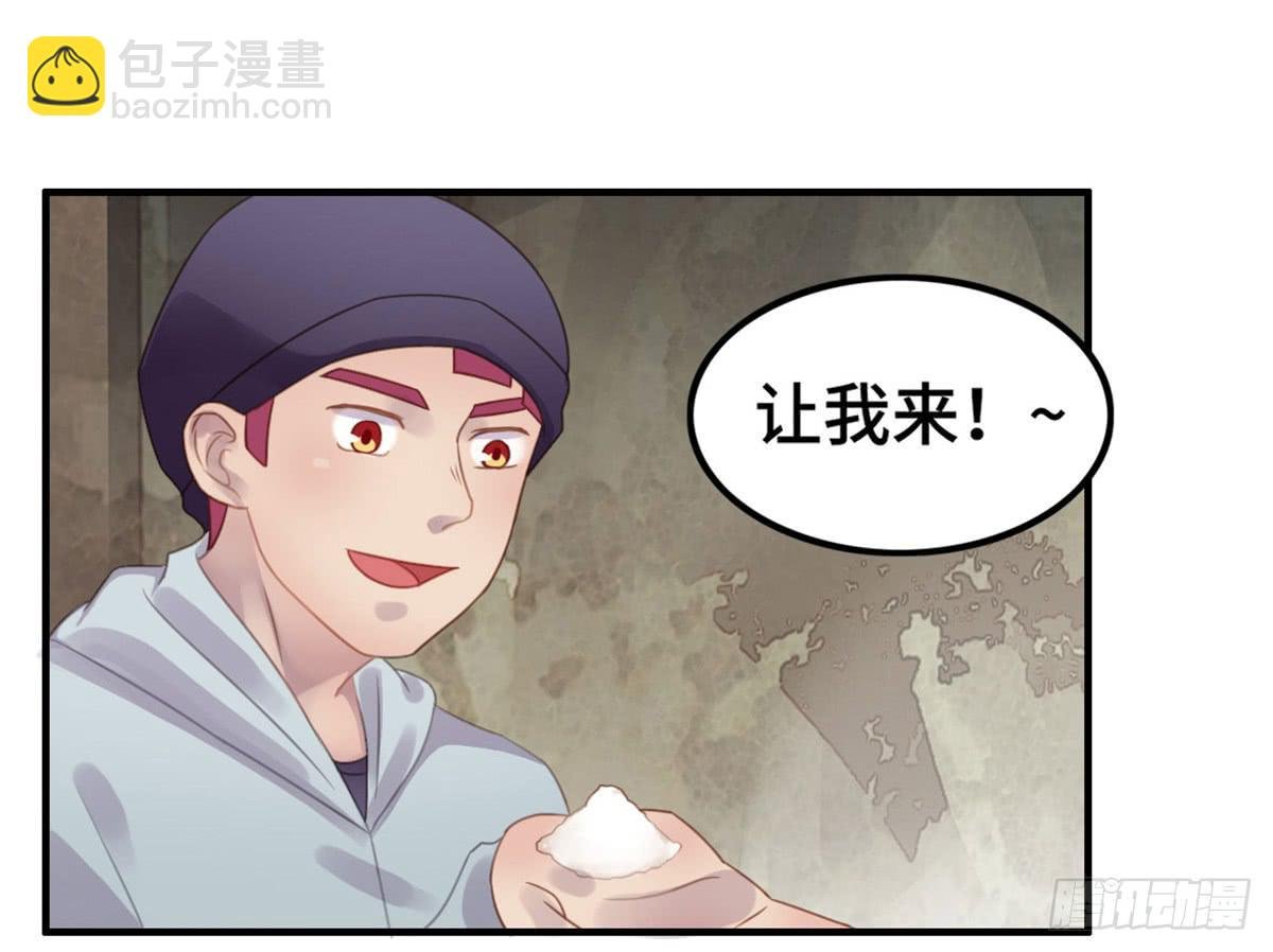 拯救总裁浩天