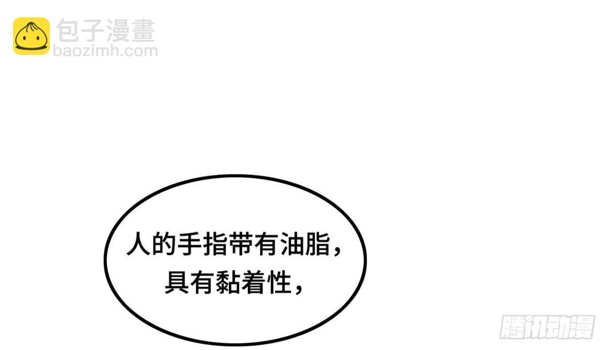 拯救总裁浩天