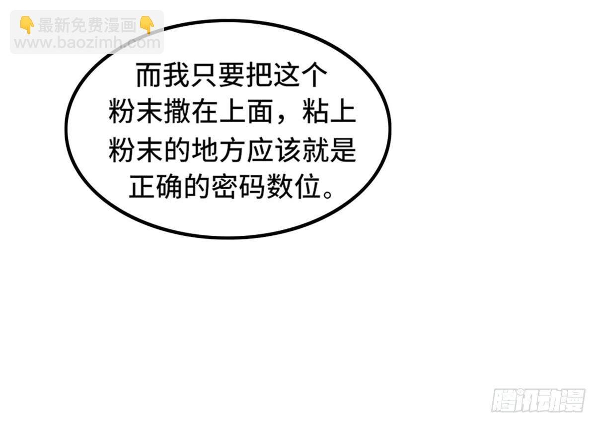 拯救总裁浩天