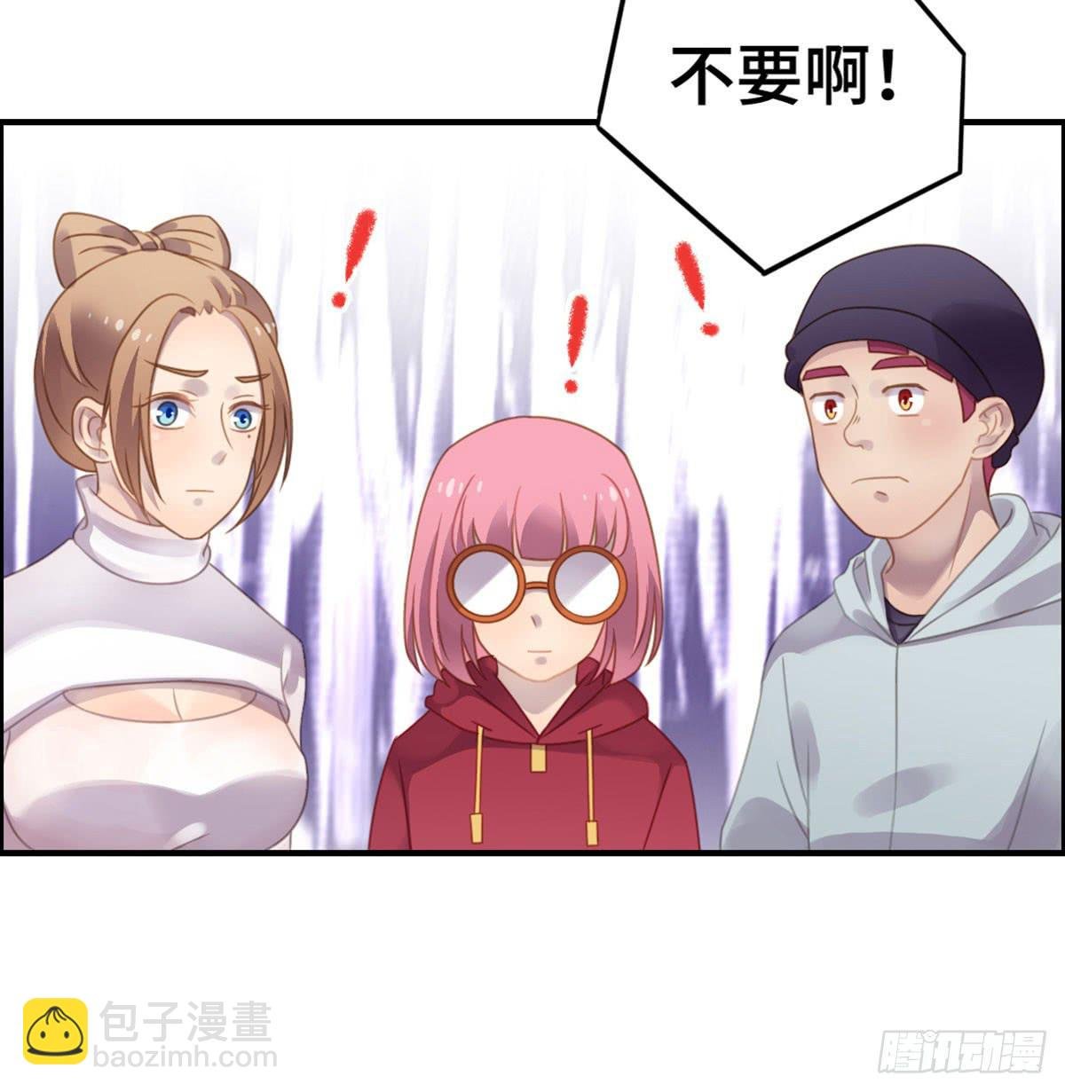 成功解救浩天