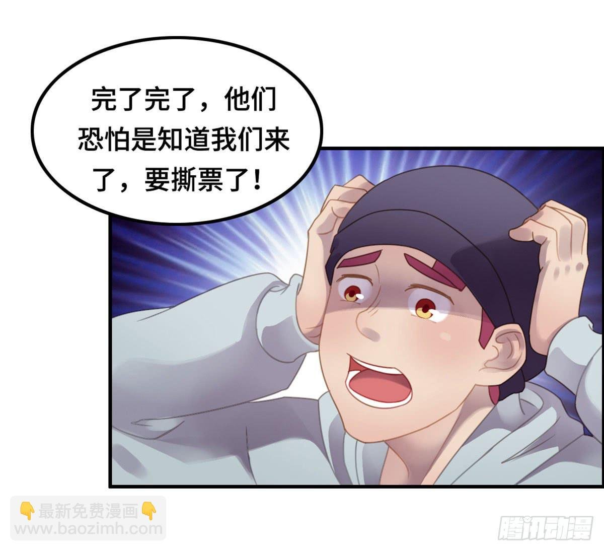 成功解救浩天