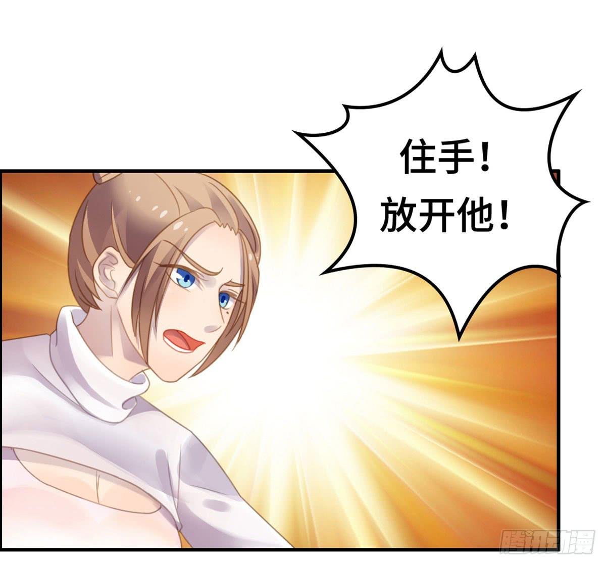成功解救浩天