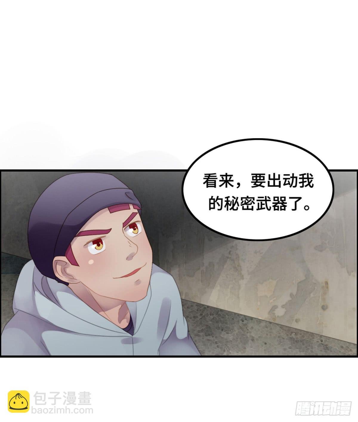 成功解救浩天