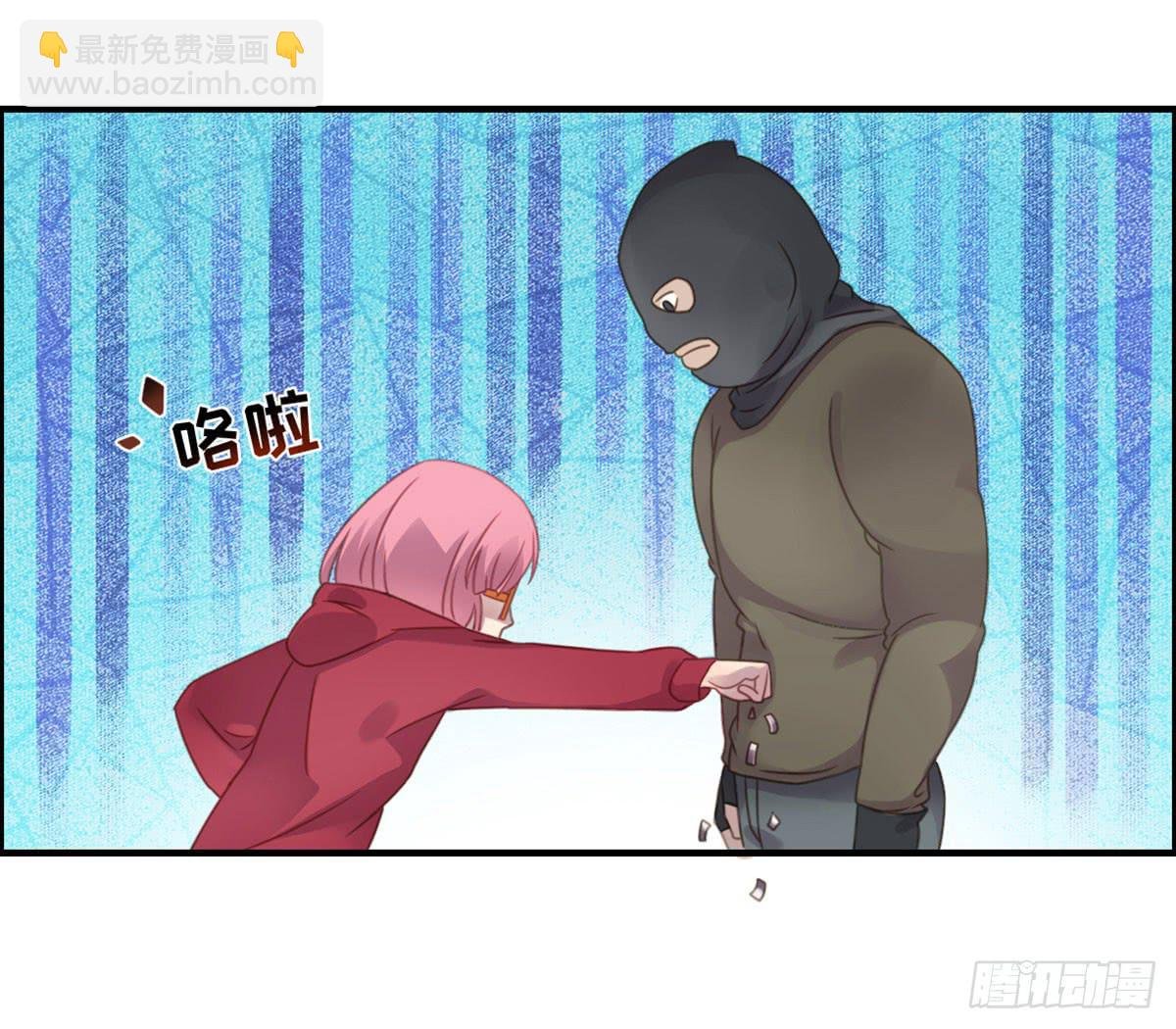 成功解救浩天