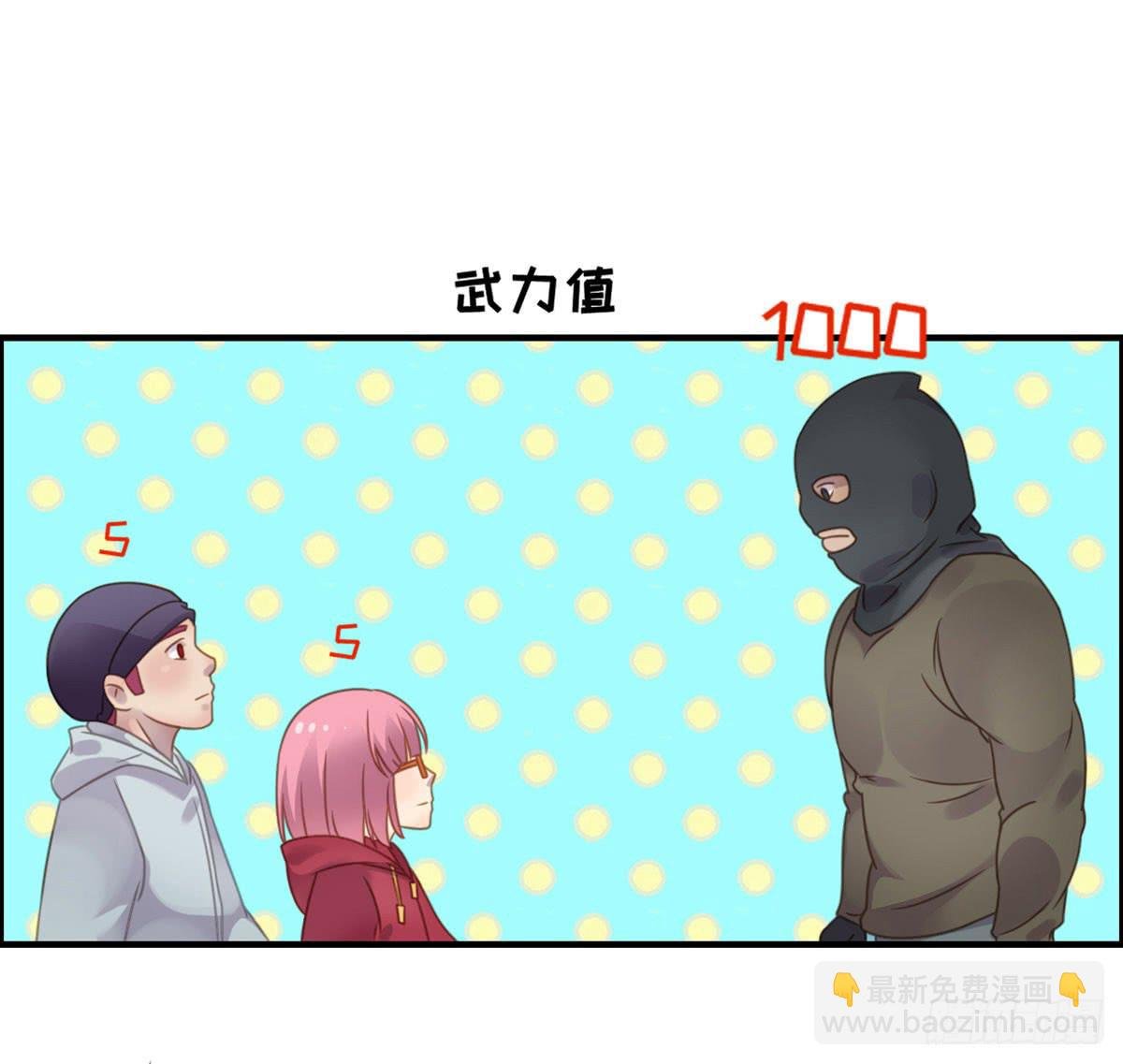 成功解救浩天