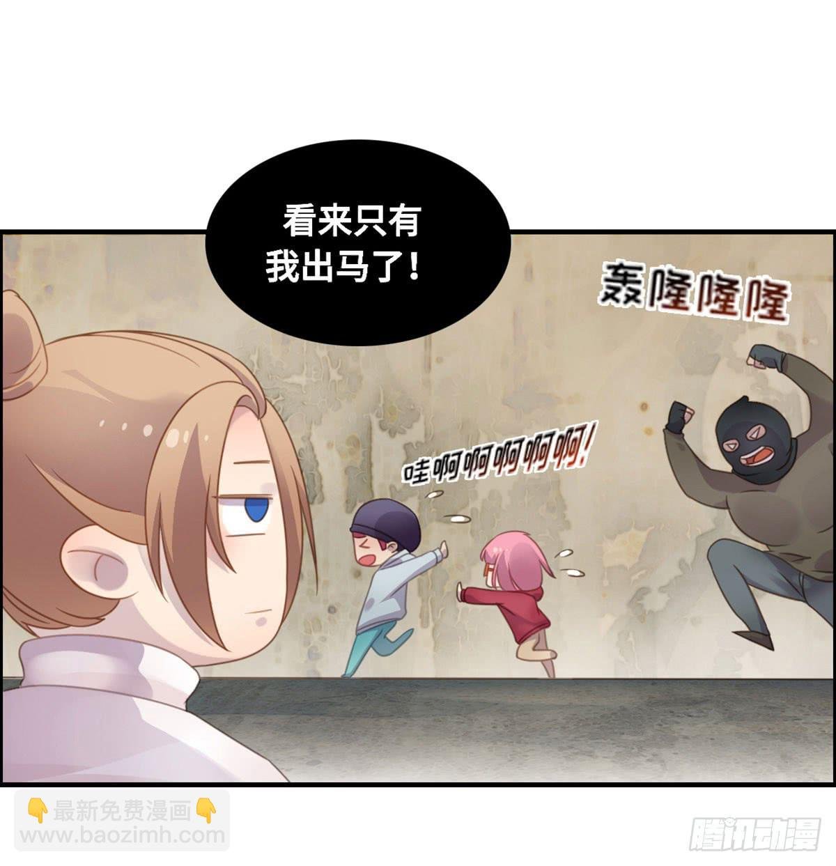 成功解救浩天
