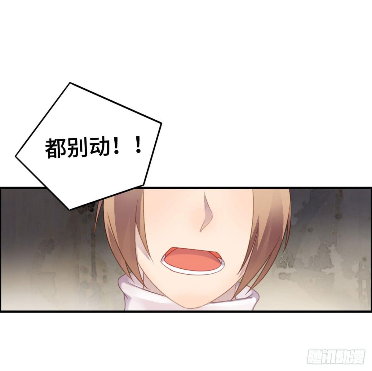 成功解救浩天