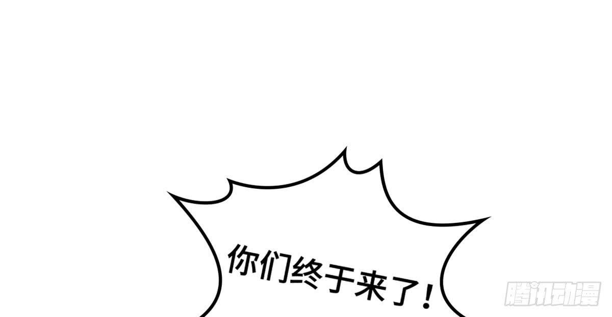 成功解救浩天
