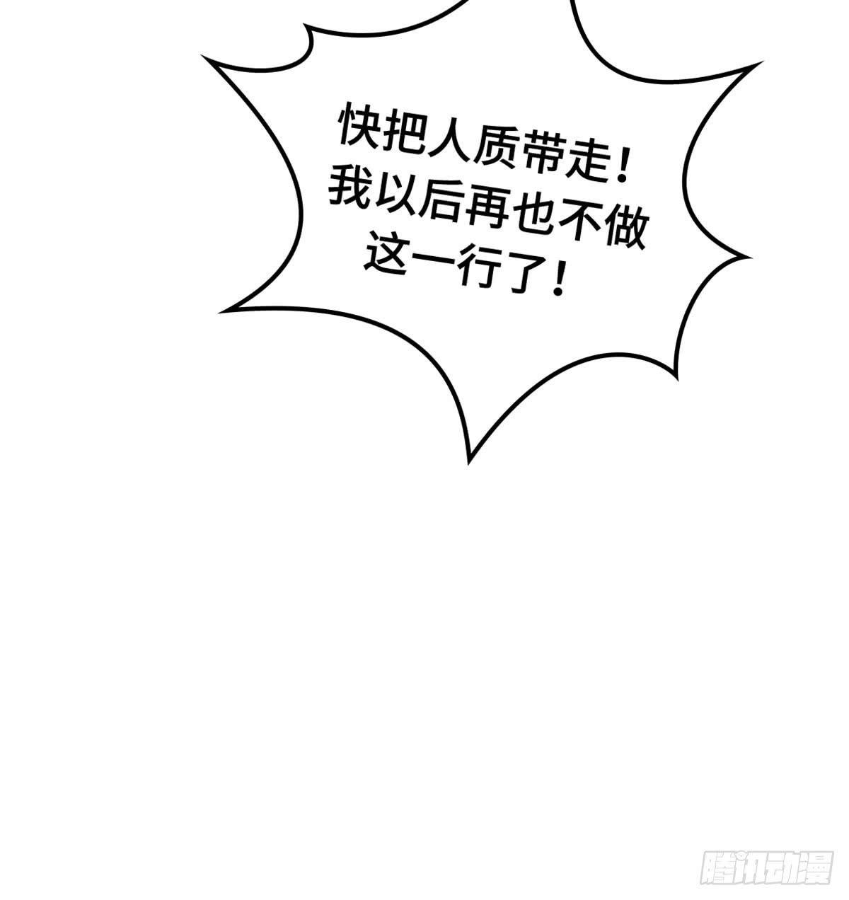 成功解救浩天