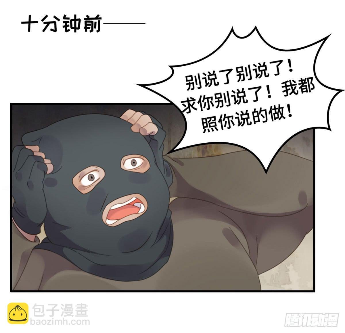 成功解救浩天