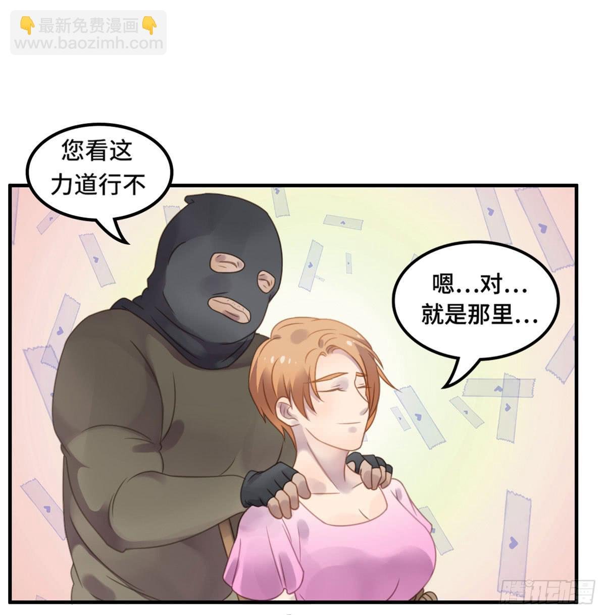 成功解救浩天