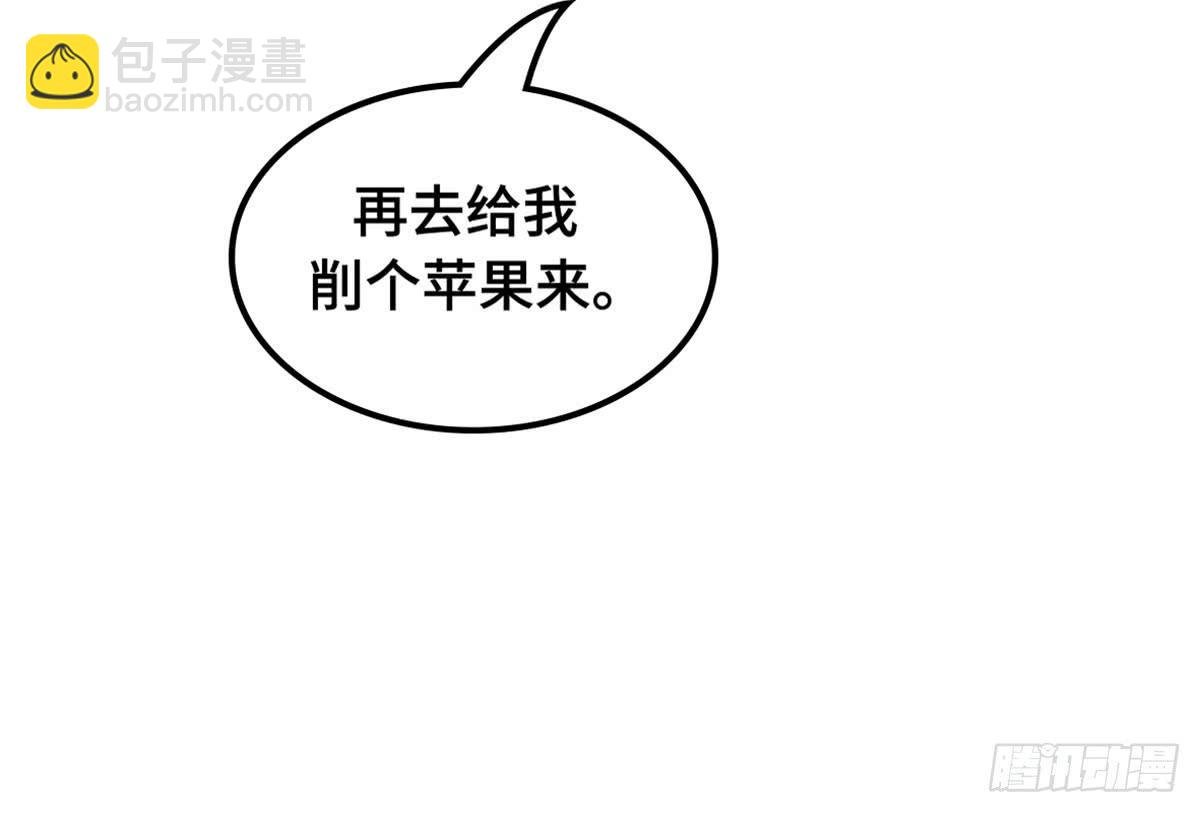 成功解救浩天