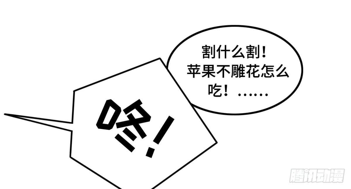 成功解救浩天