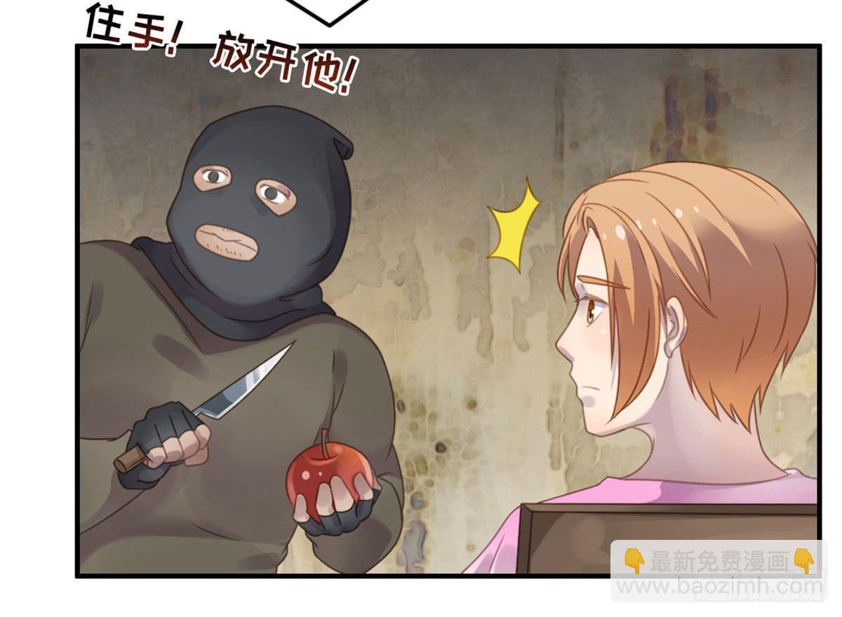 成功解救浩天