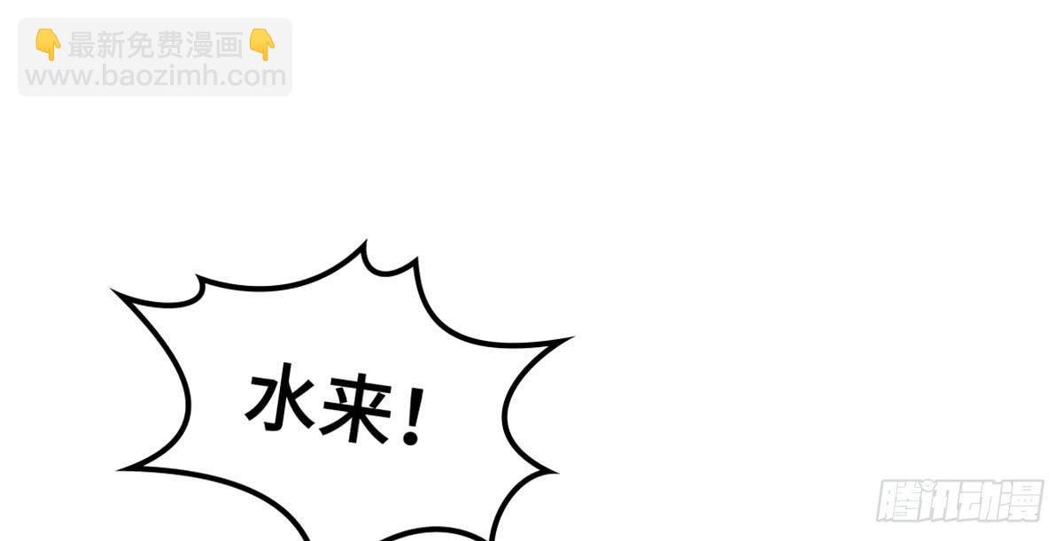 成功解救浩天