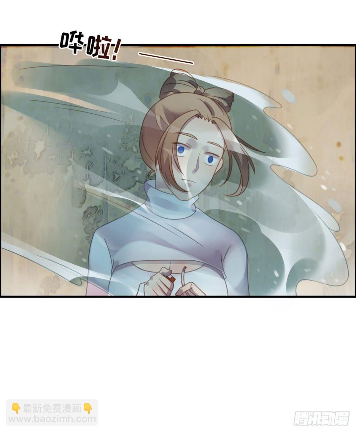 成功解救浩天