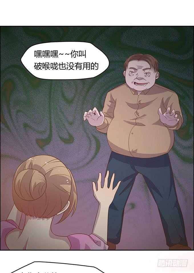 没钱了，就裸贷