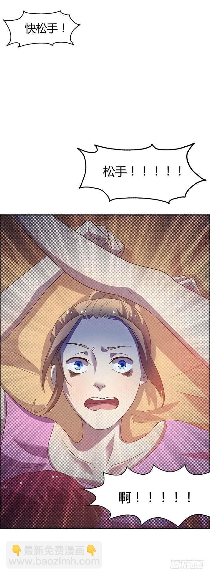 没钱了，就裸贷